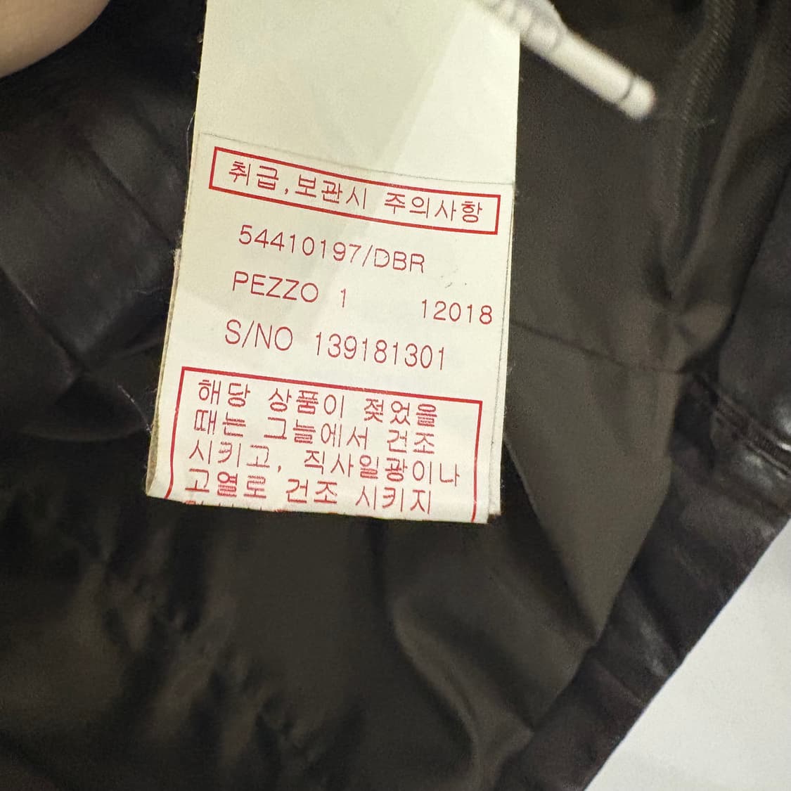 막스마라 WEEKEND 가죽 자켓 상품이미지8