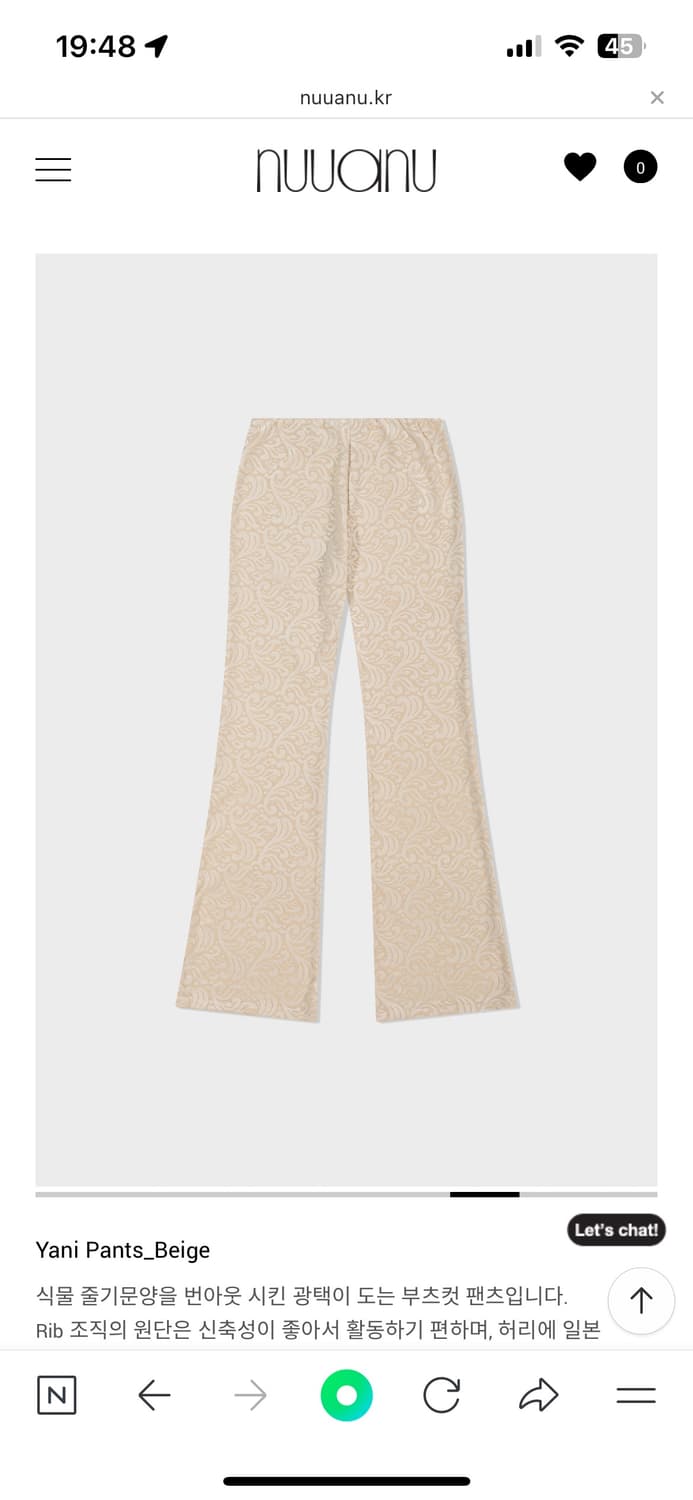 누아누 야니 팬츠 사이즈 3 상품이미지2