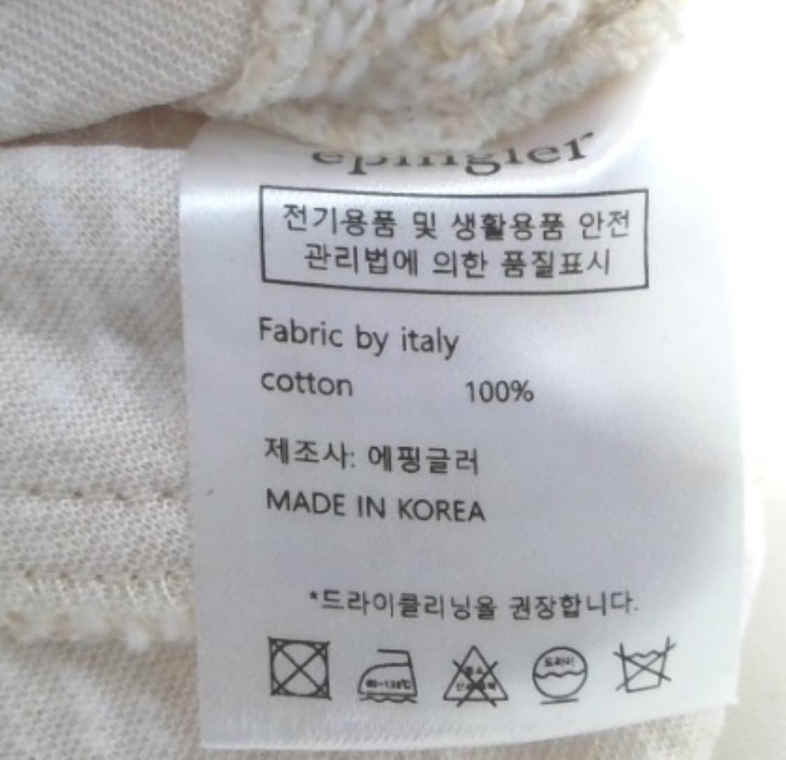 에핑글러 vest blouse 베스트 블라우스 자카드 아이보리 상품이미지7