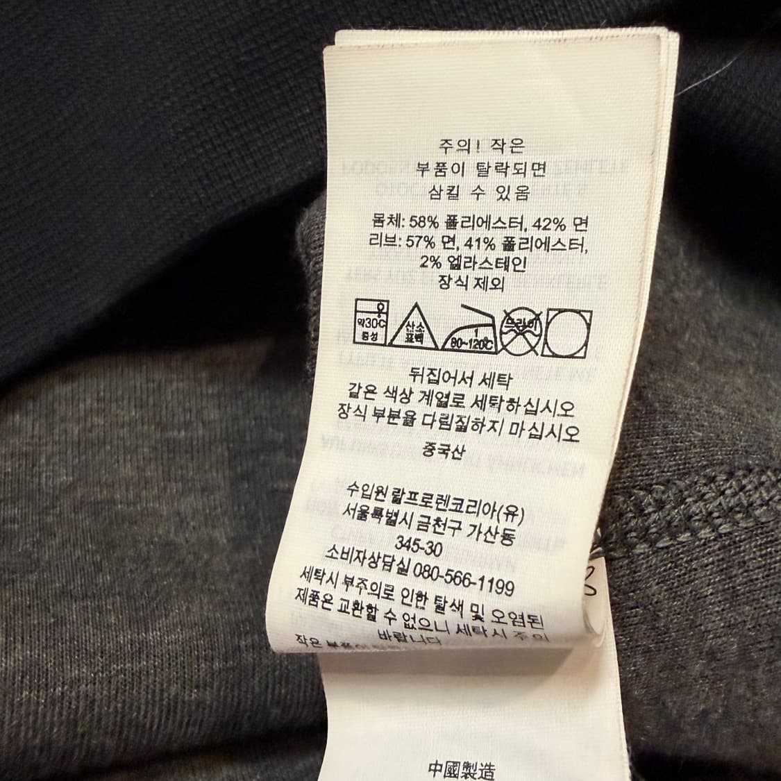 폴로 랄프로렌 코튼 더블 니트 스웨트셔츠 상품이미지4