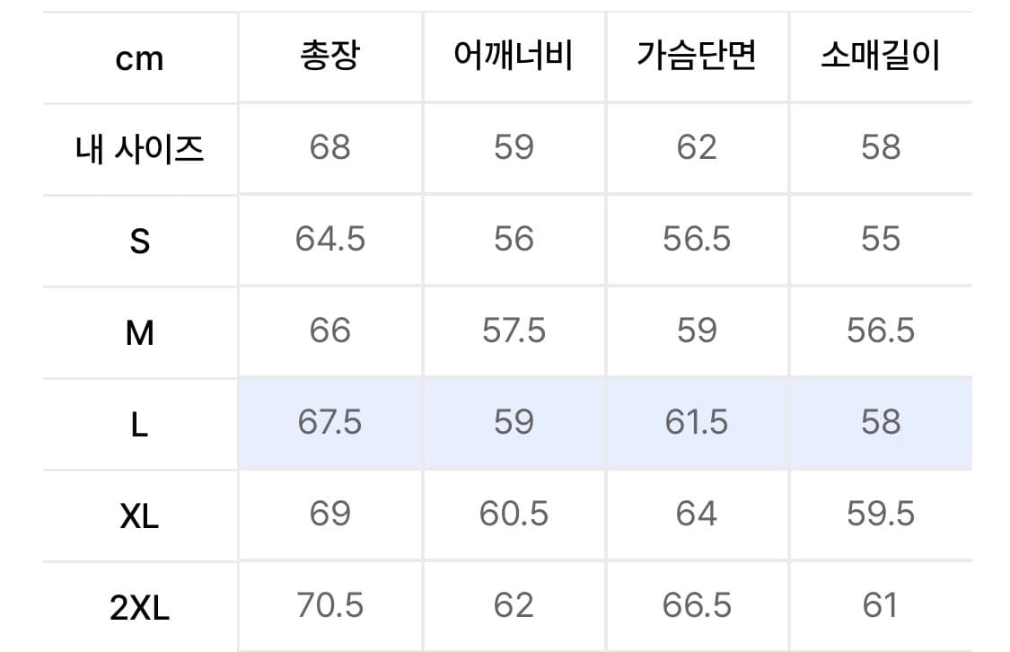 도프제이슨 램스킨 오버핏 싱글 자켓 상품이미지3