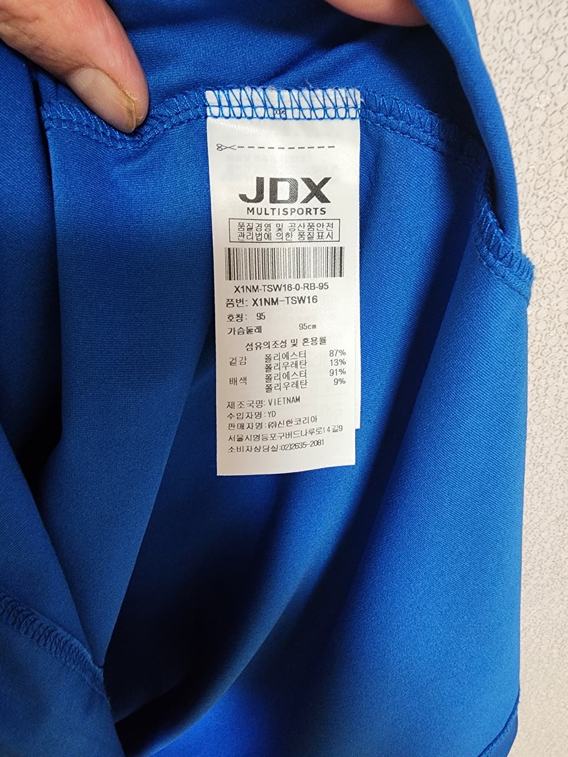 JDX 골프 여성 블루 반팔 카라 원피스 상품이미지4