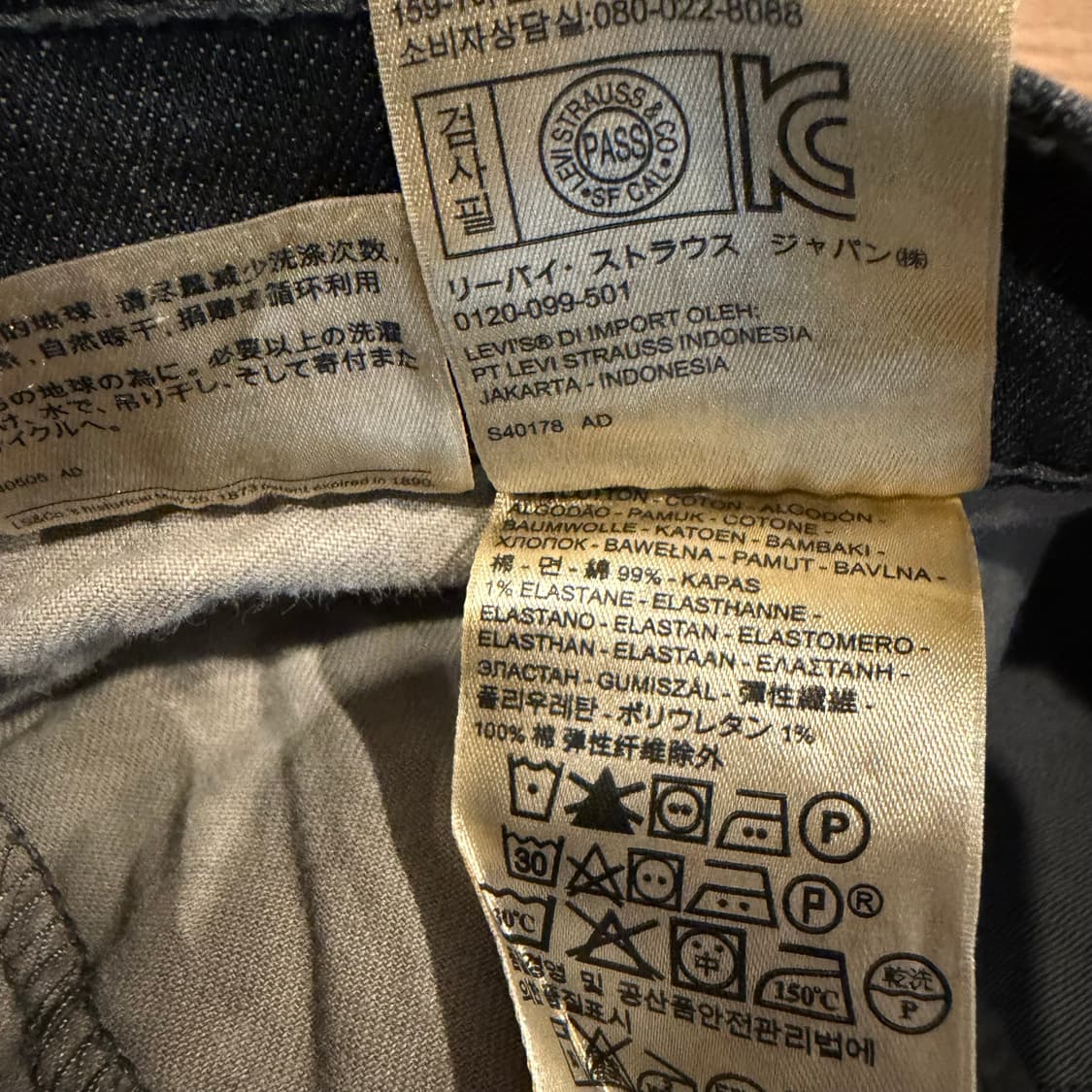 Levi's 559 블랭크 탭 흑청 세미와이드 데님팬츠브 상품이미지3