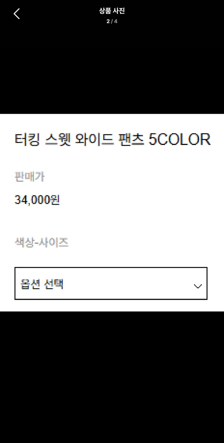 Free / 멜란지그레이 ) 핀턱 와이드 스웻 팬츠 상품이미지2