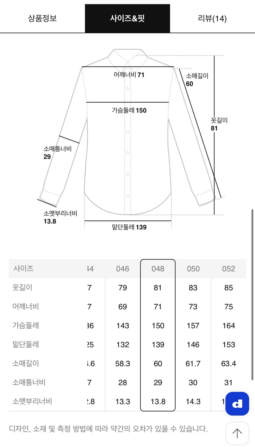 준지 25SS 체크 리버서블 세미오버핏 셔츠 48 판매합니다. 상품이미지3