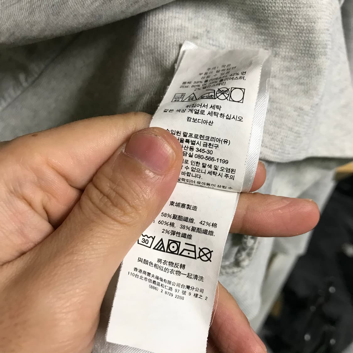 폴로 스펠아웃로고 라운드 스웻셔츠 상품이미지8