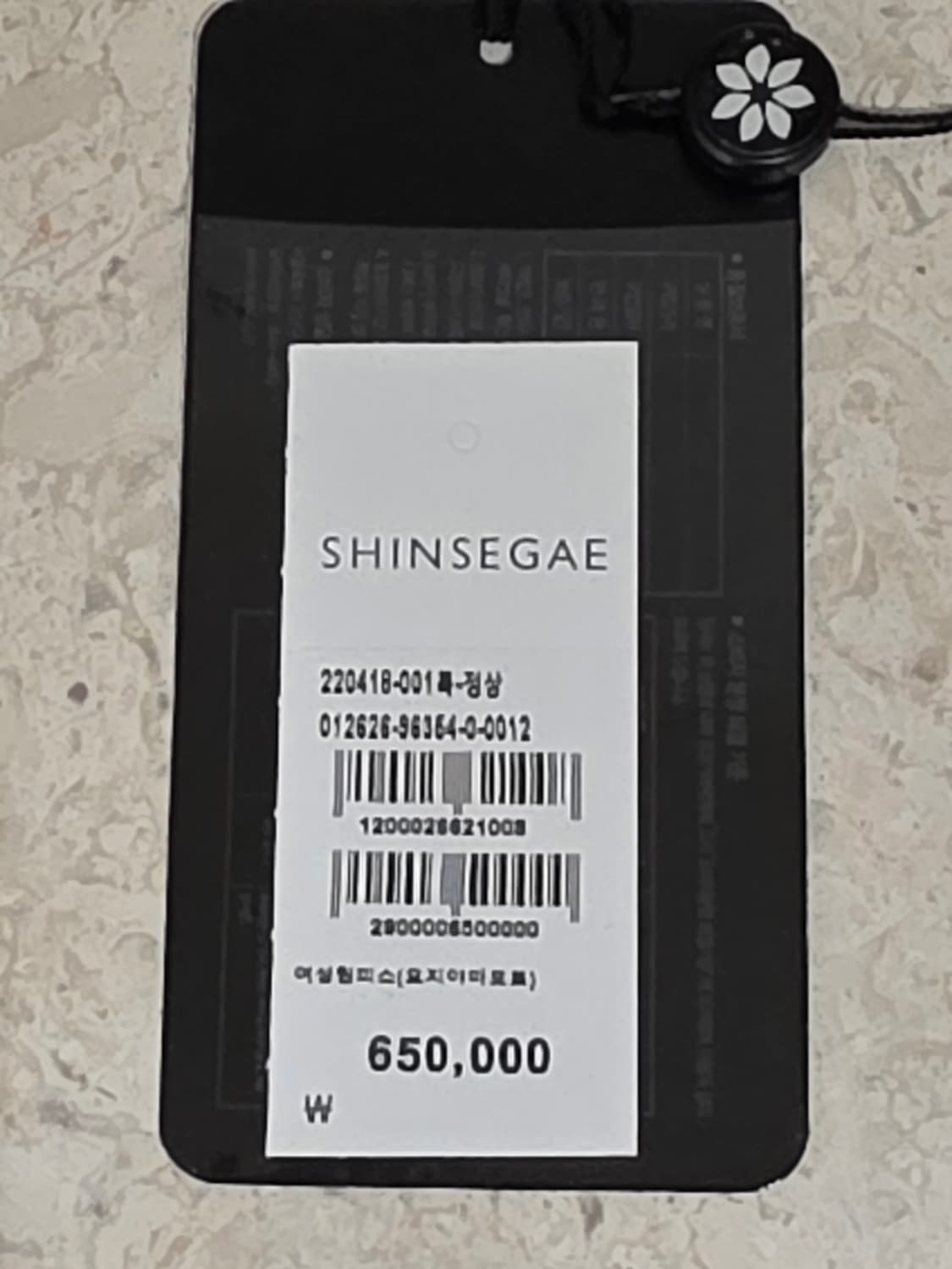 요지야마모토 반팔 실루엣 셔츠 상품이미지5