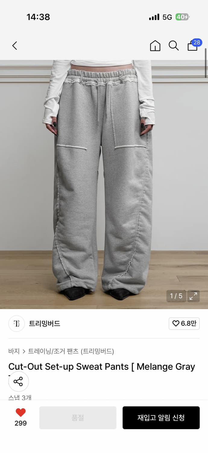 트리밍버드 상품이미지1