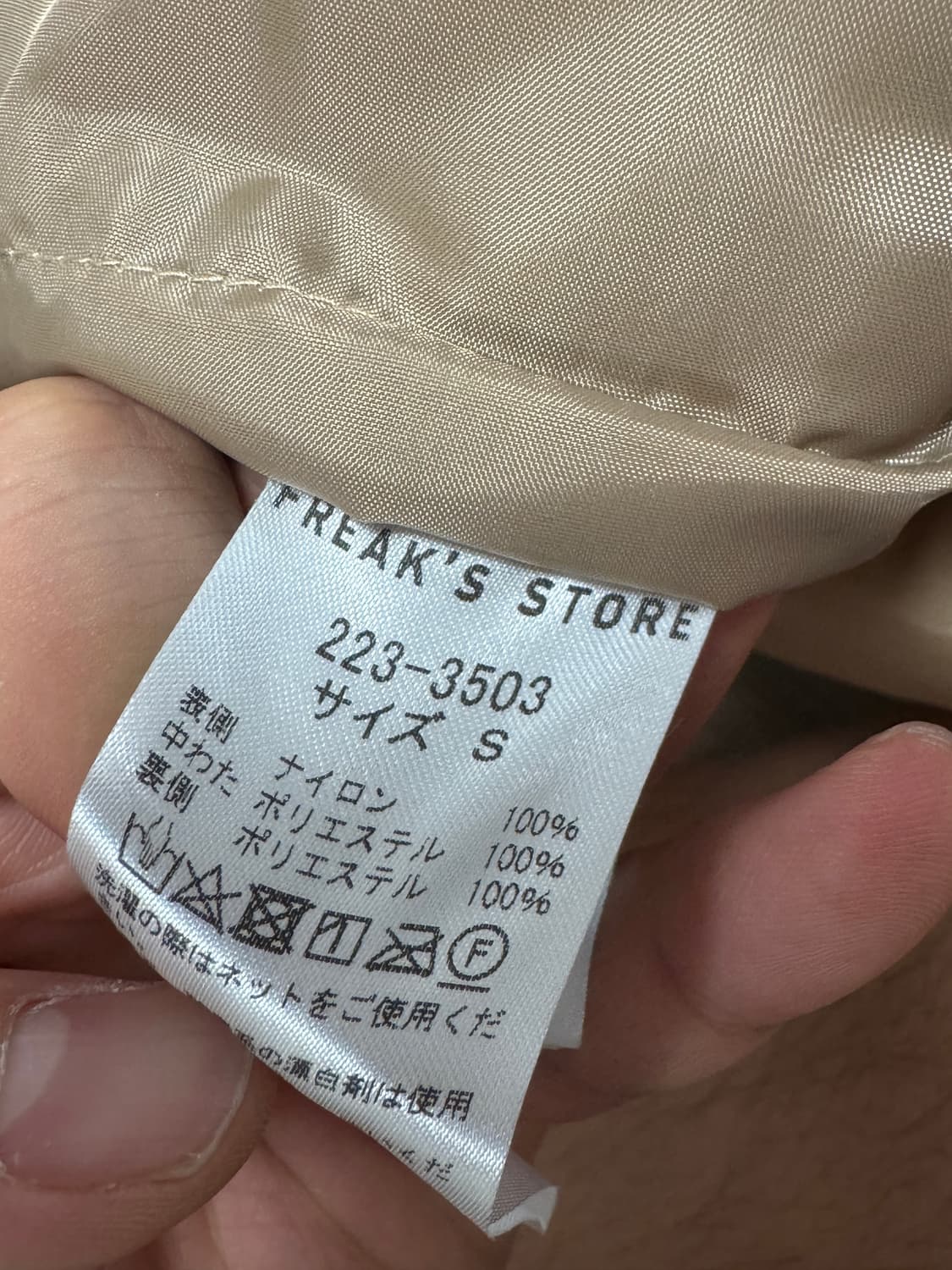 프릭스토어 블루 패딩 상품이미지7