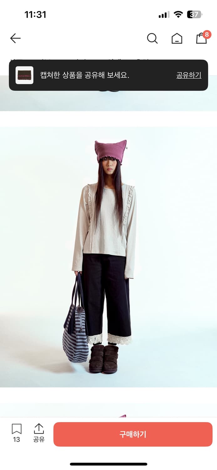 (반값택포)코이세이오 로우 엣지 캣 비니 브라운 상품이미지3