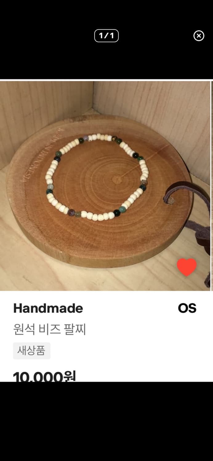 개인결제창 상품이미지1