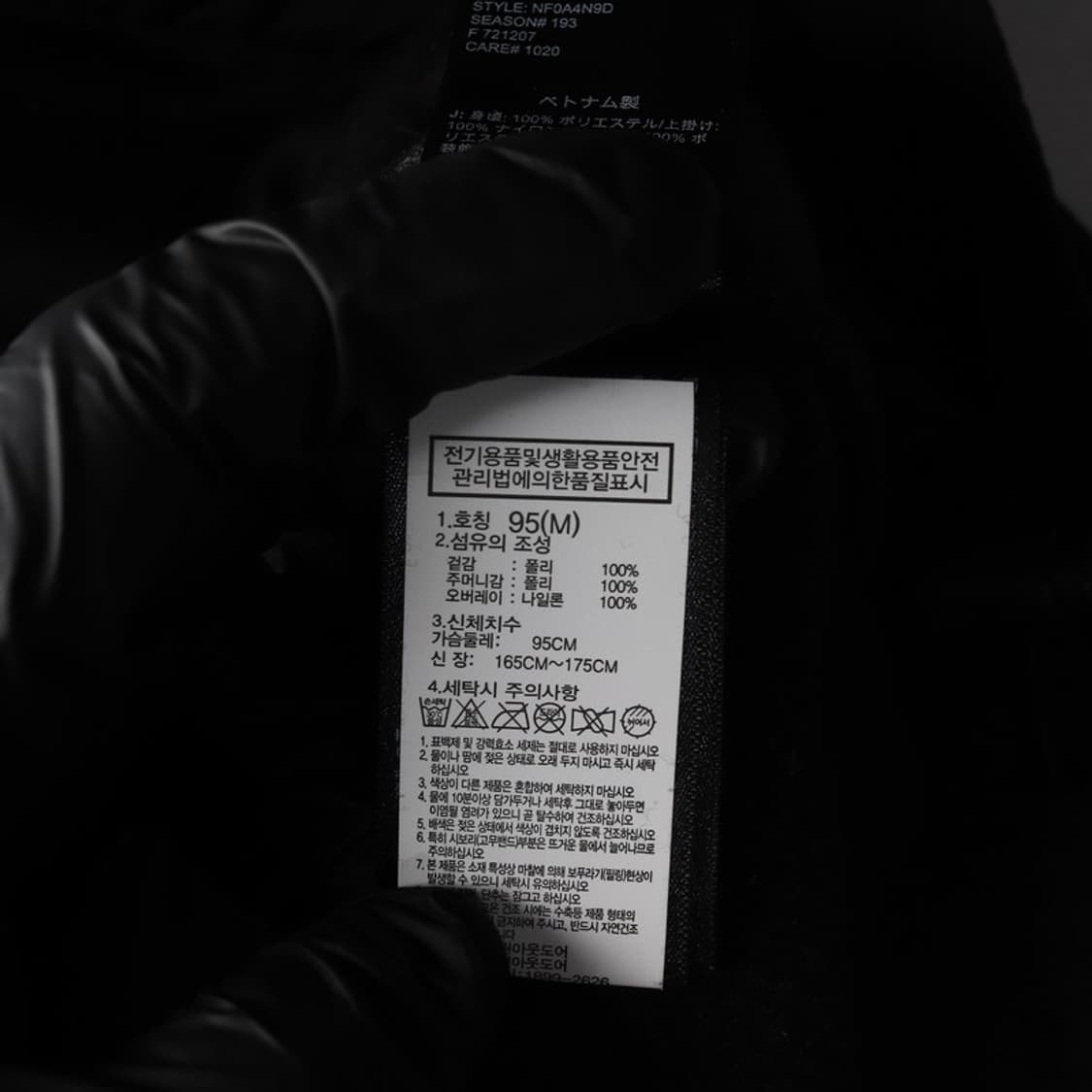 노스페이스 데날리 플리스 자켓 S-M 상품이미지7