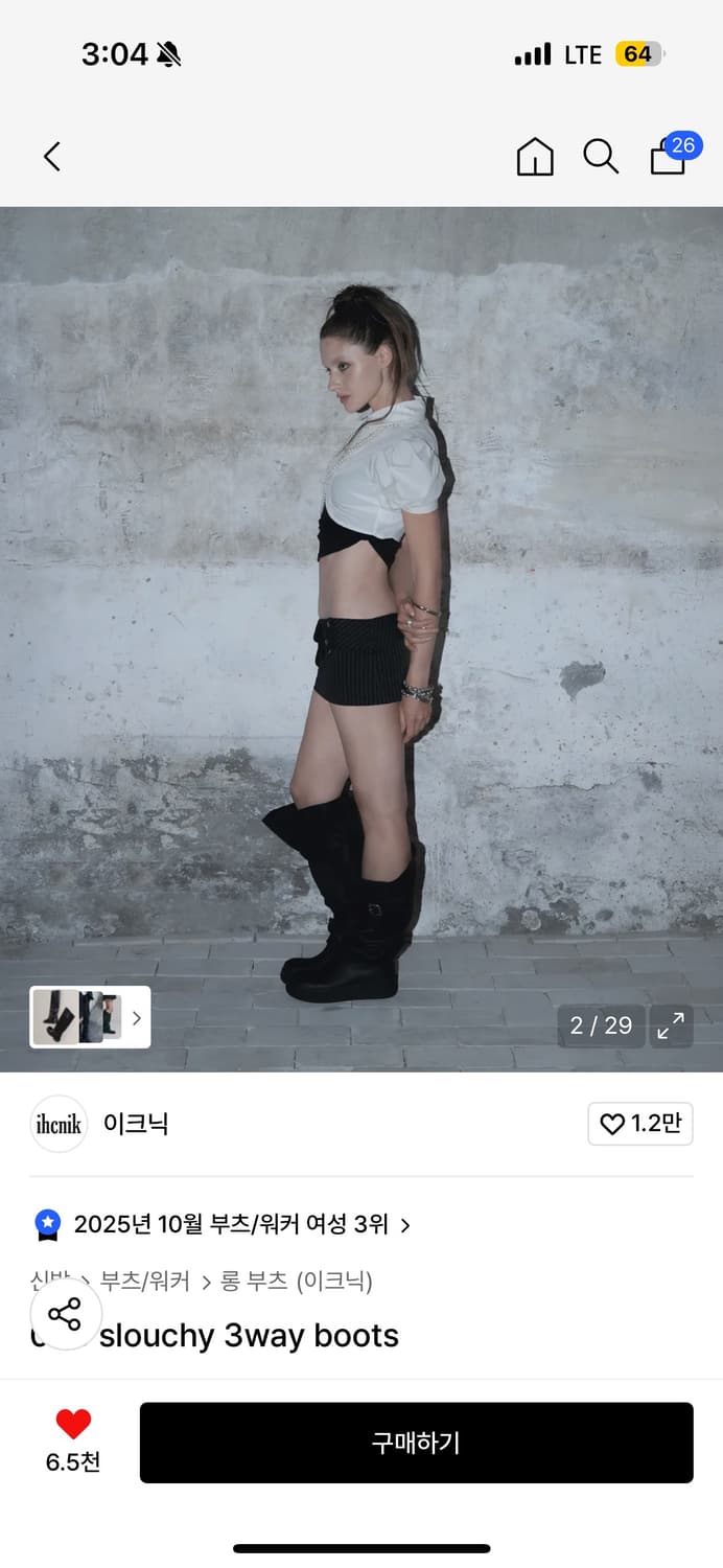 이크닉 008 slouchy 3way boots 상품이미지2