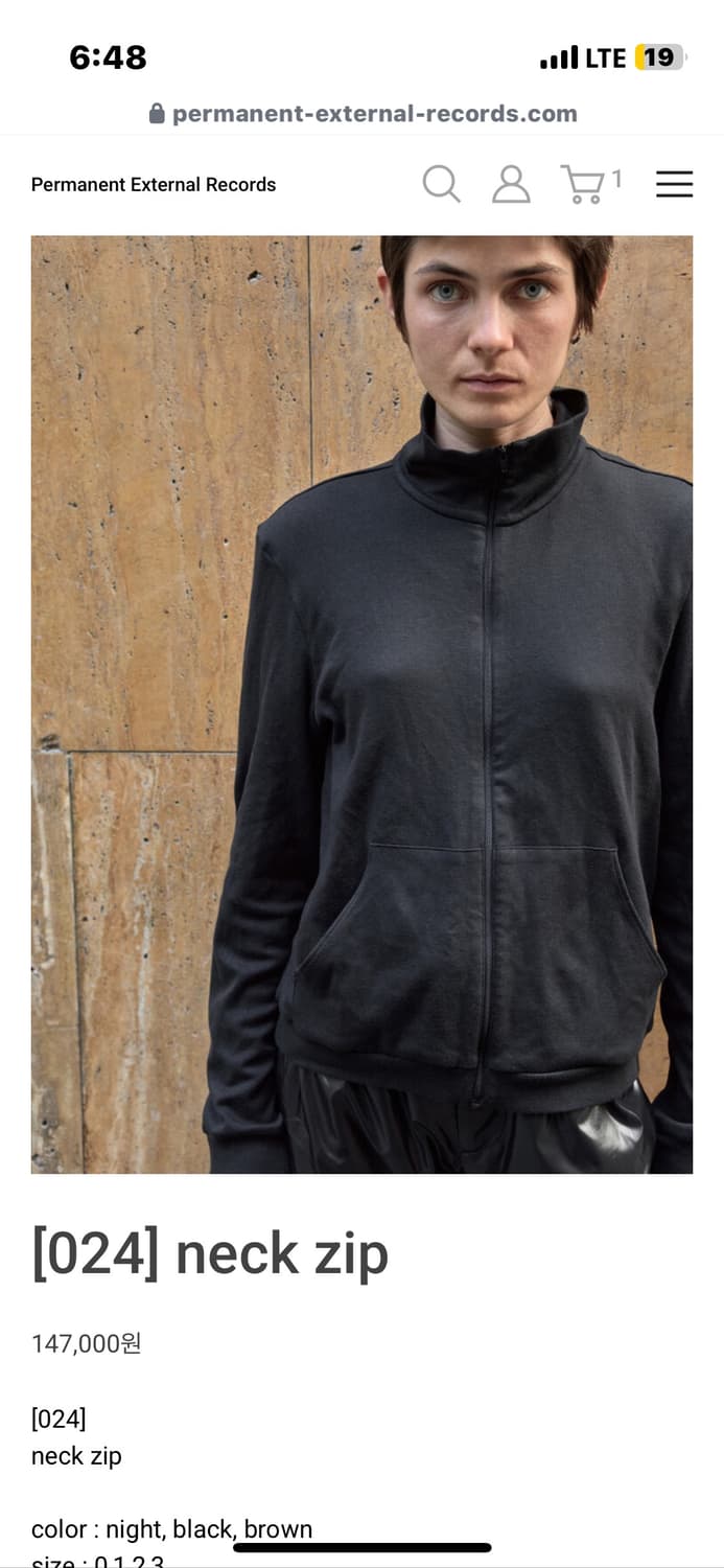 머듈 넥집 black 2 상품이미지1