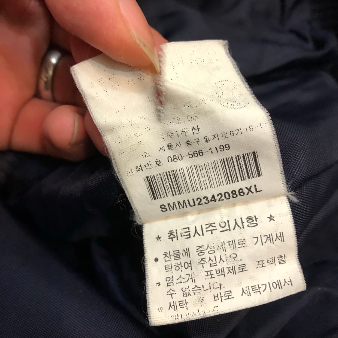 폴로 USRL 레스큐가드 자켓 상품이미지5