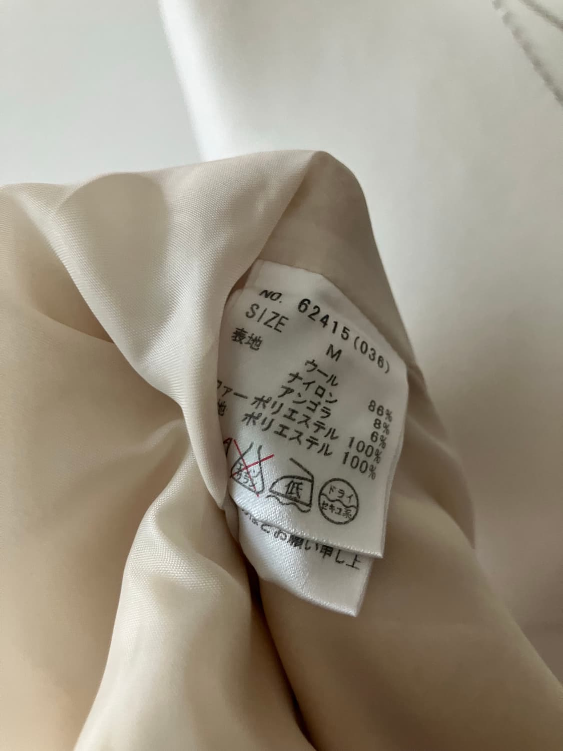 CECIL McBEE 세실맥비 울혼방 퍼 코트 히메갸루 상품이미지5