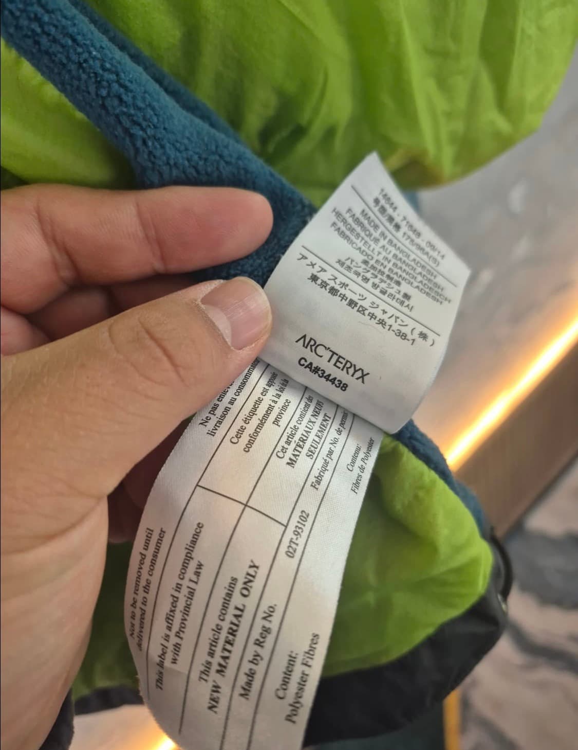 아크테릭스 ATOM LT 후디 95~100 판매합니다. 상품이미지6