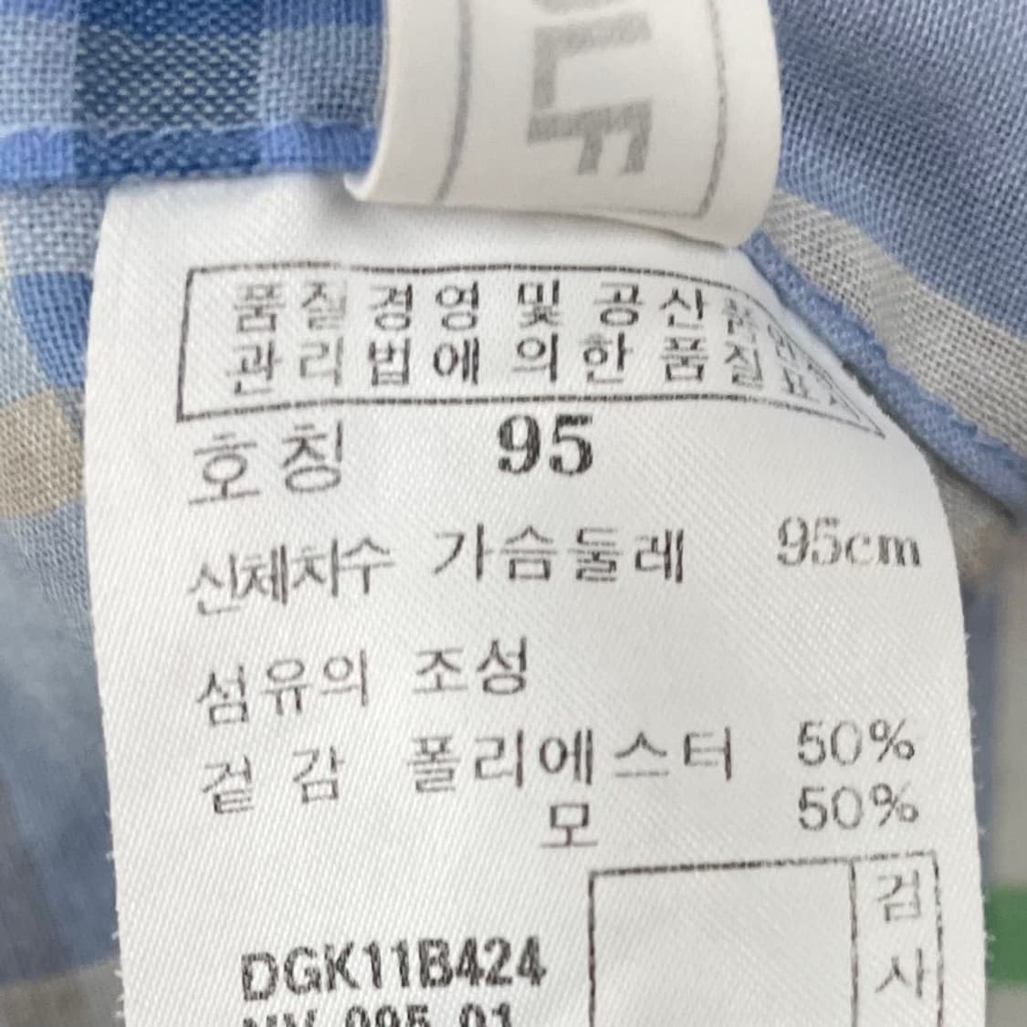 M 닥스 남성 반팔셔츠 95 상품이미지6