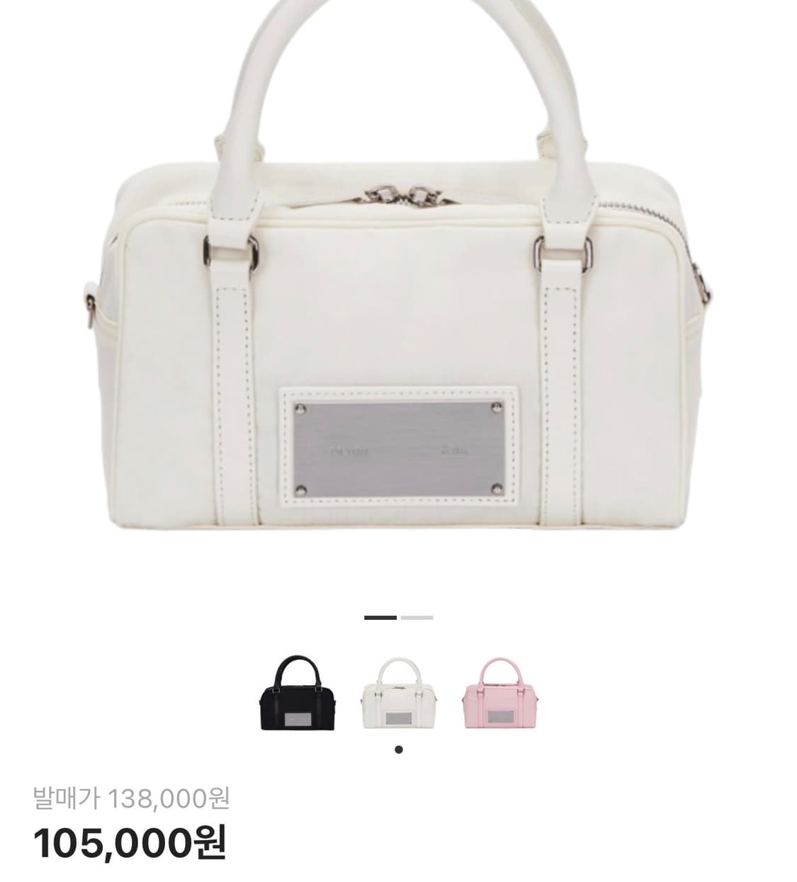 마뗑킴 베이비 스포티 토트백 아이보리 새상품 상품이미지1