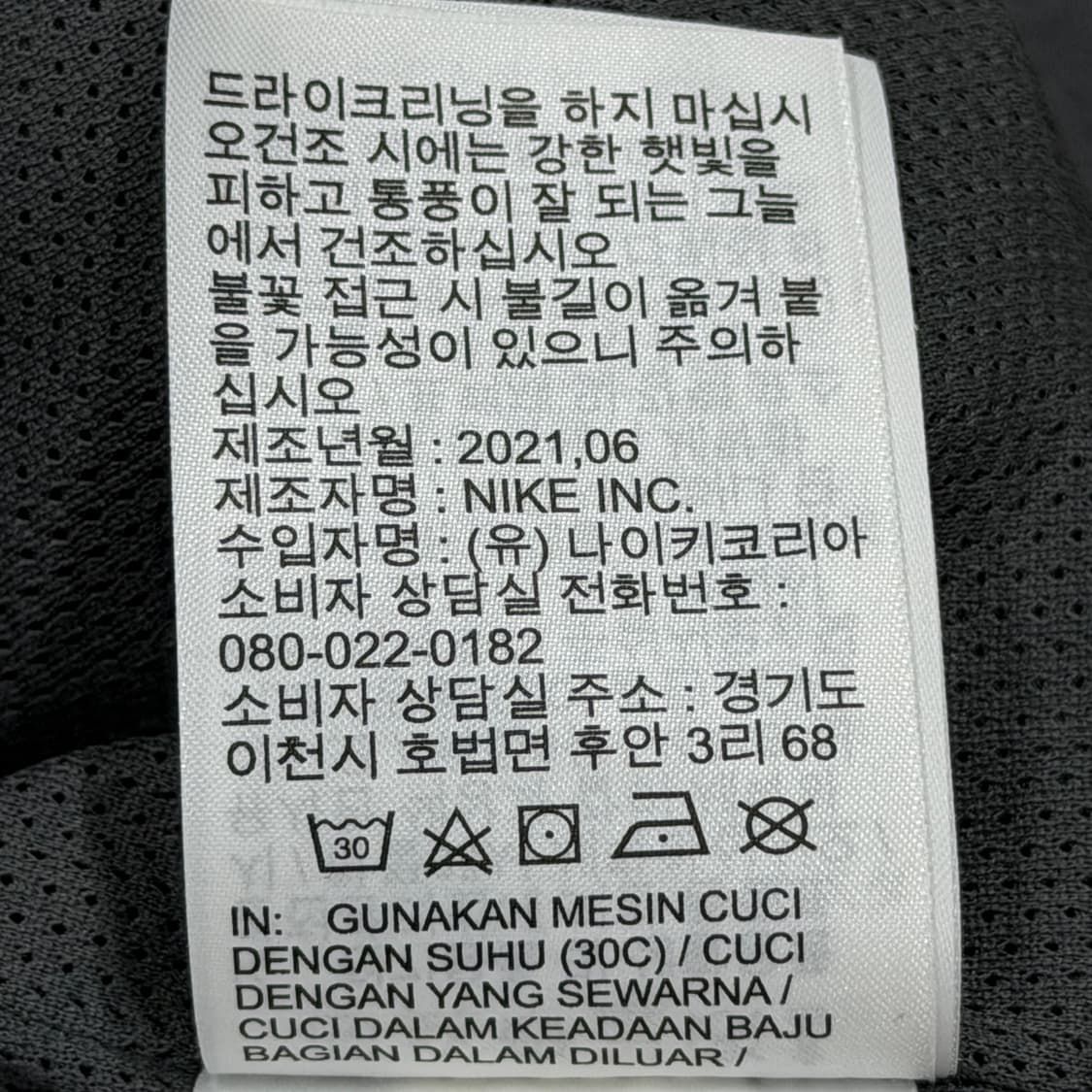 나이키 스우시 우븐 바람막이 나일론 자켓 그레이 M 상품이미지6