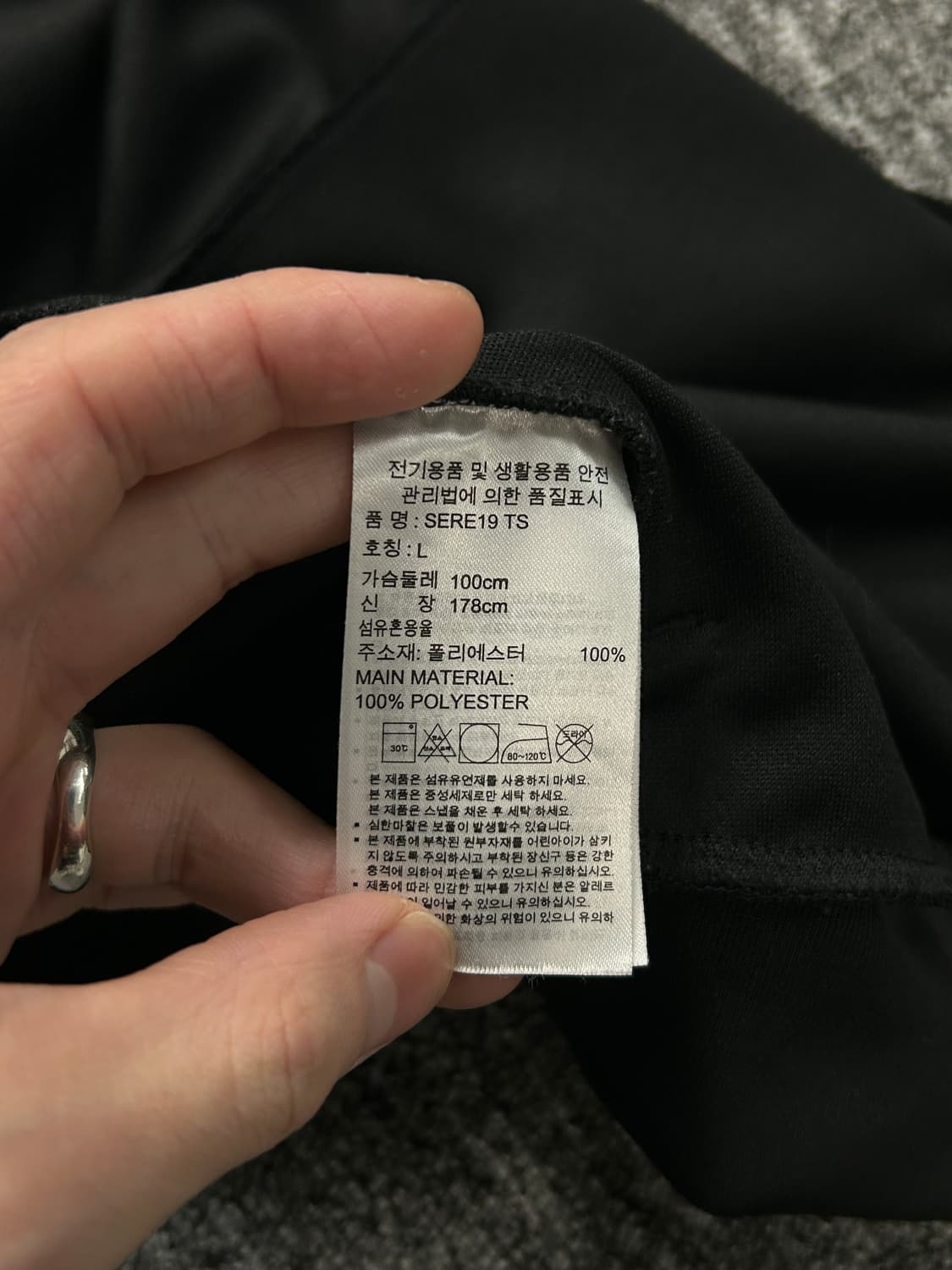 아디다스 오리지널스 트레이닝 트랙탑 져지 L  상품이미지7