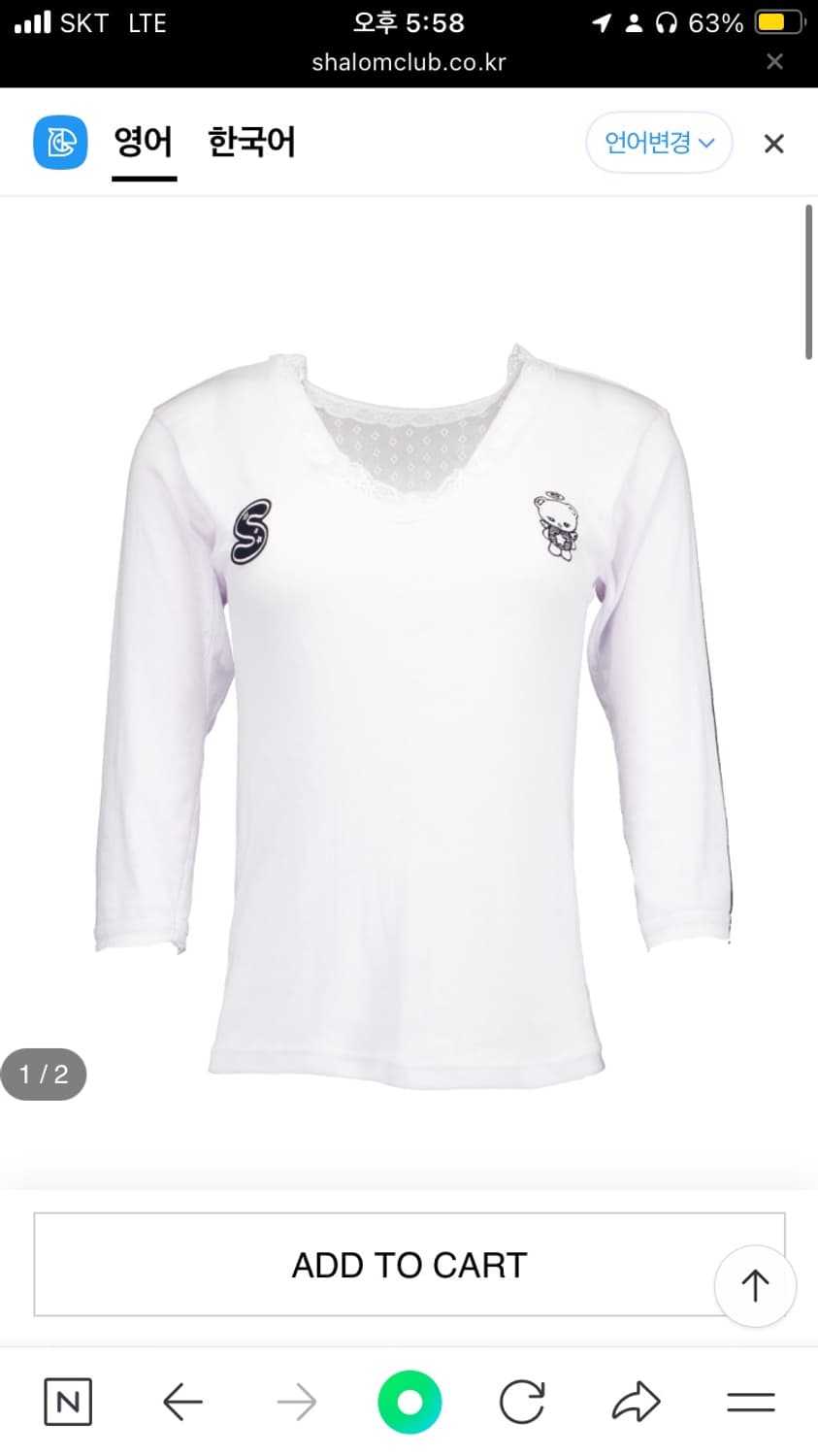 샬롬클럽 베이비 레이스 탑 화이트 baby lace top white 상품이미지1