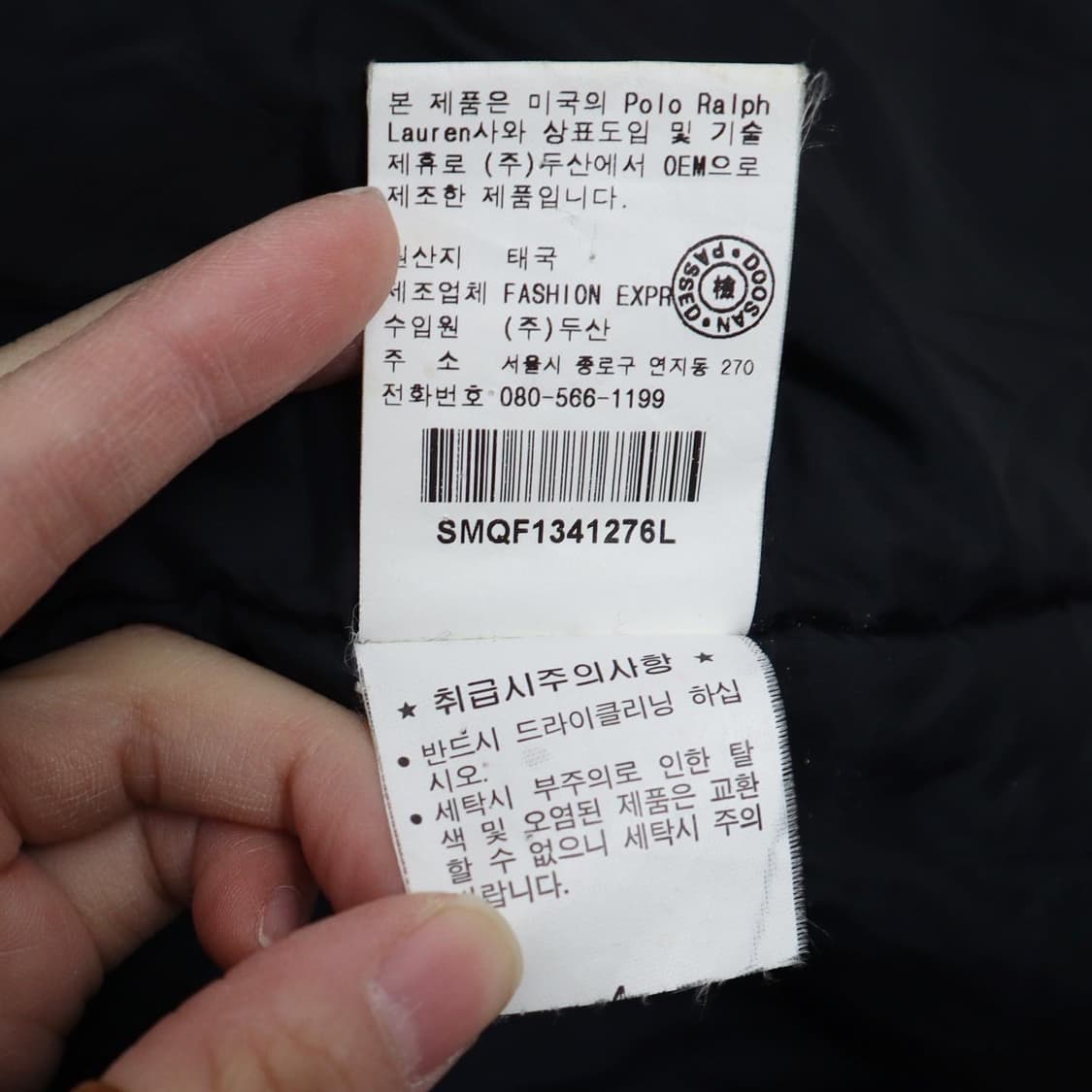 폴로 블랙 바이커 자켓  상품이미지10