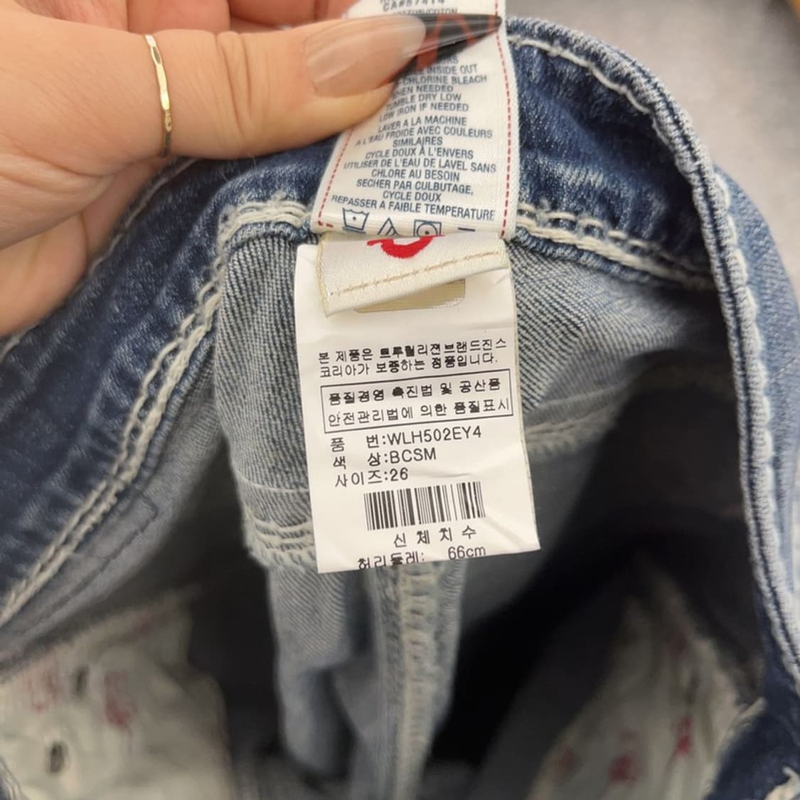 트루릴리전 고딕 빈티지무드 스트레이트 데님팬츠 26인치 C08348 상품이미지7