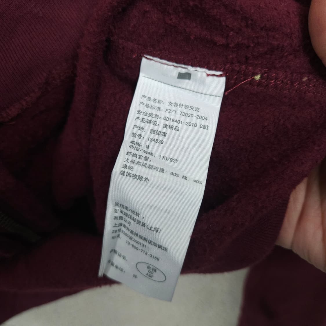 아베크롬비 후드 집업 M 상품이미지4