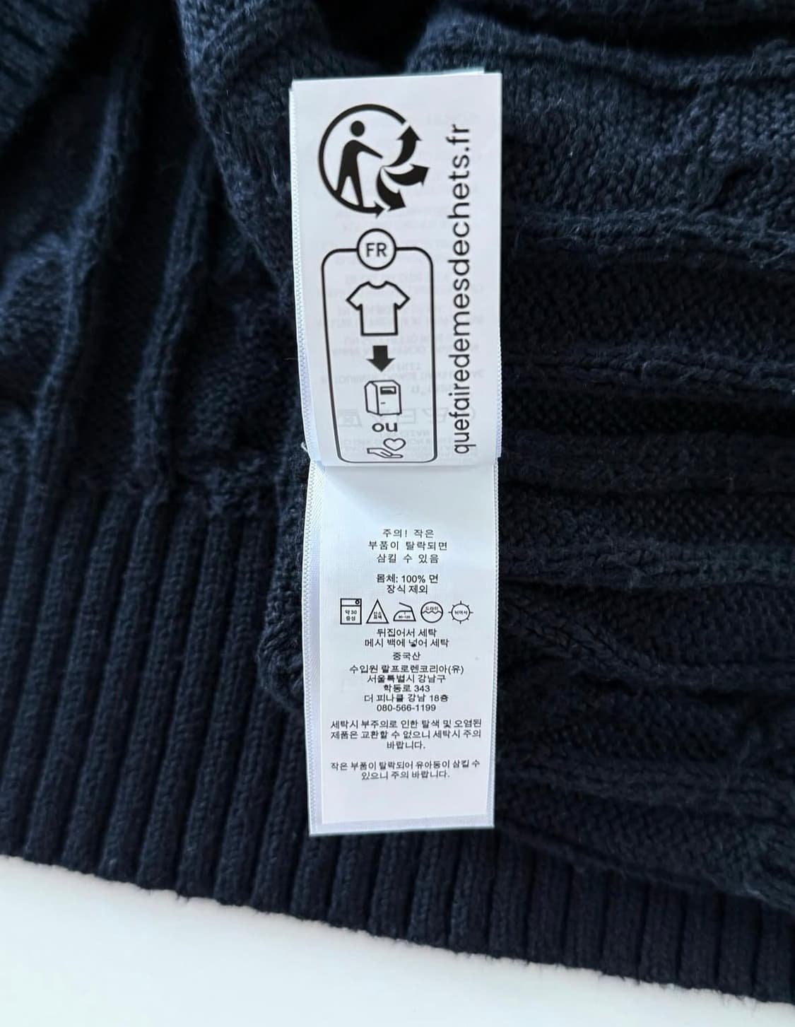 폴로 랄프로렌 네이비 케이블 니트 (QR) 상품이미지7