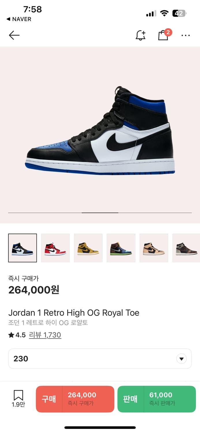 조던 1 레트로 하이 og 로얄토 230 상품이미지2