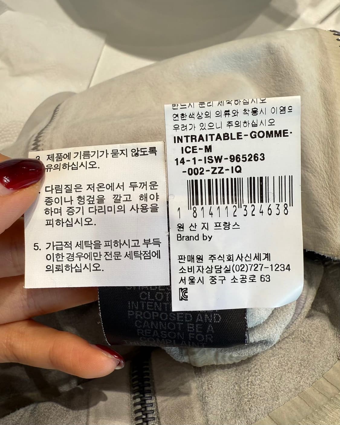 아이작 세럼 그레이 카프스킨 자켓  상품이미지10