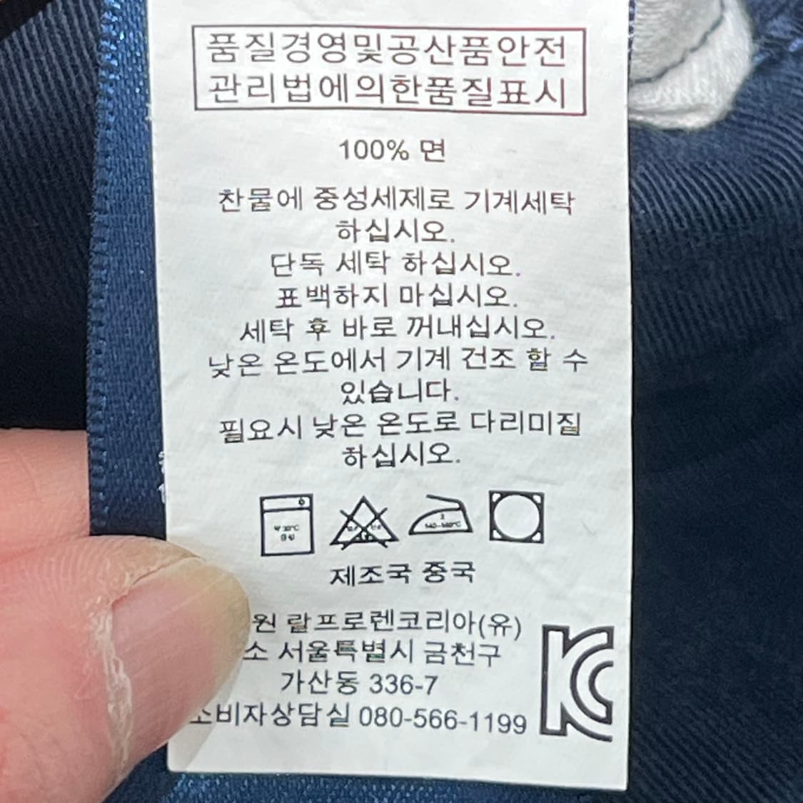 폴로 랄프로렌 치노 하프팬츠 s10850 상품이미지9