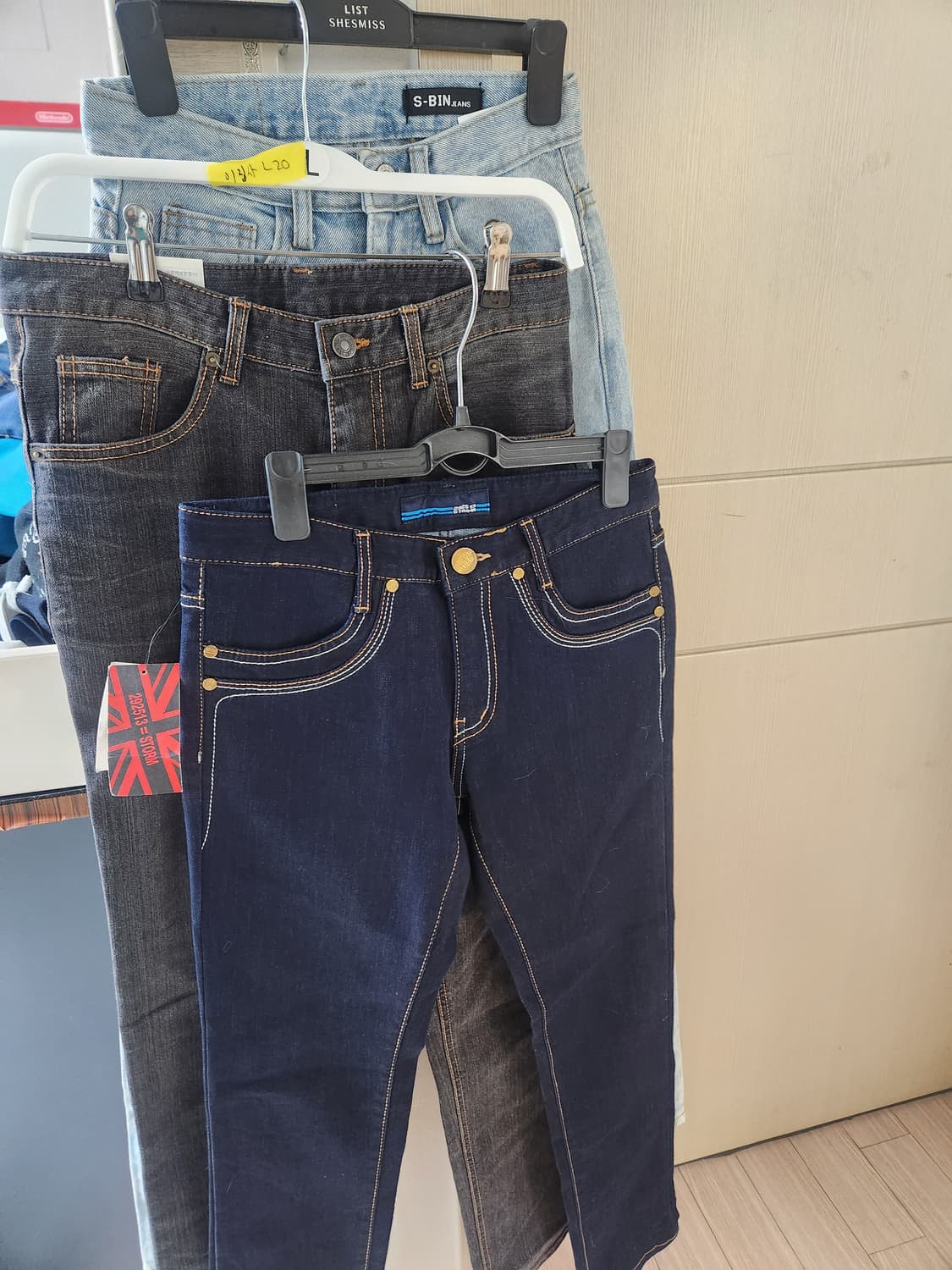 동대문 청바지세장 일괄 상품이미지8