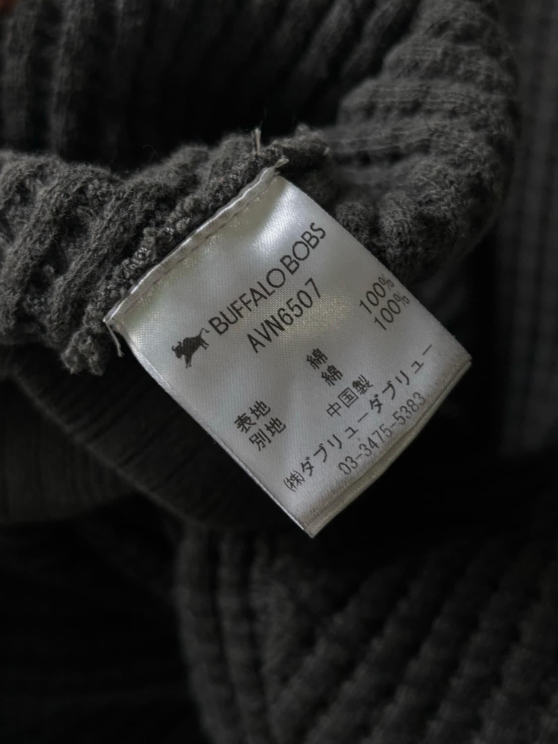 버팔로밥스 가디건 상품이미지10