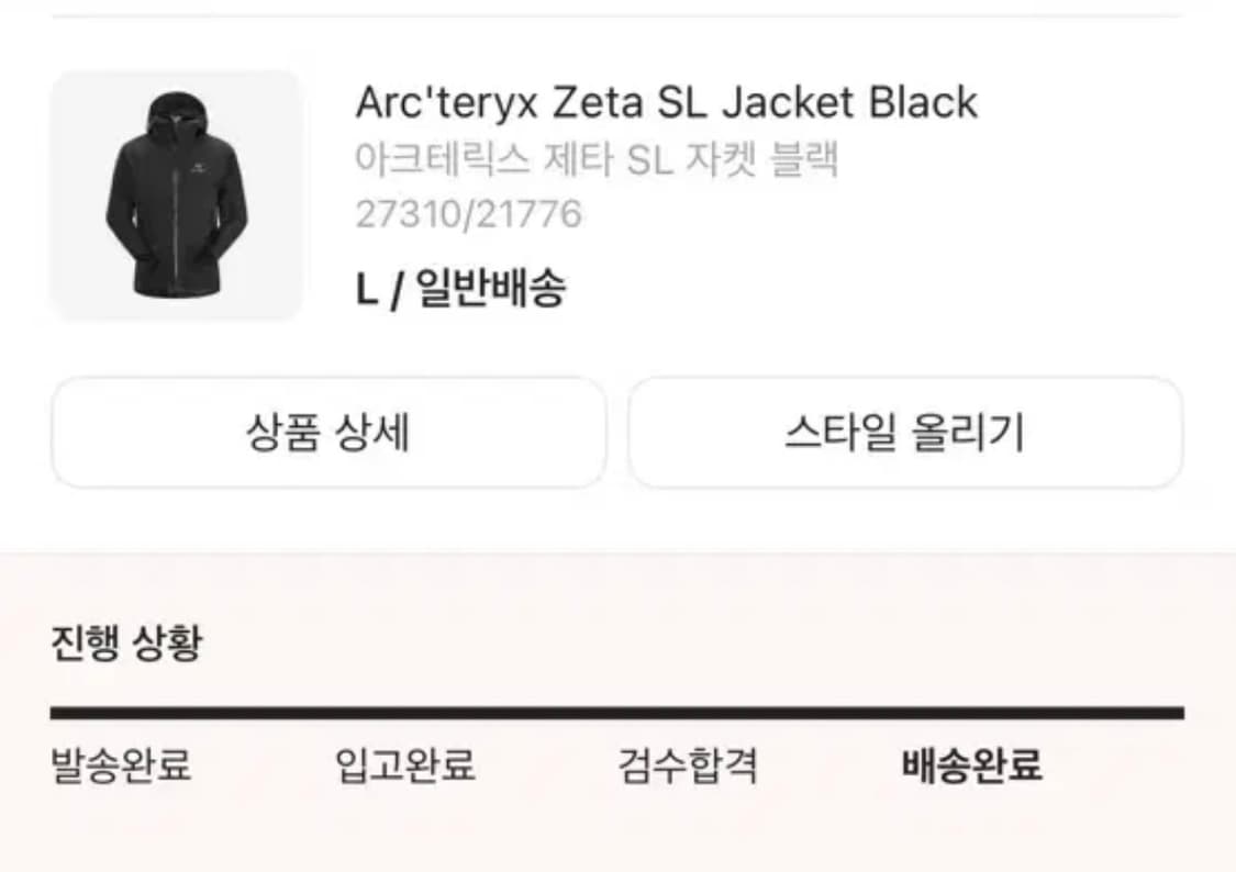 아크테릭스 제타 sl L 상품이미지5