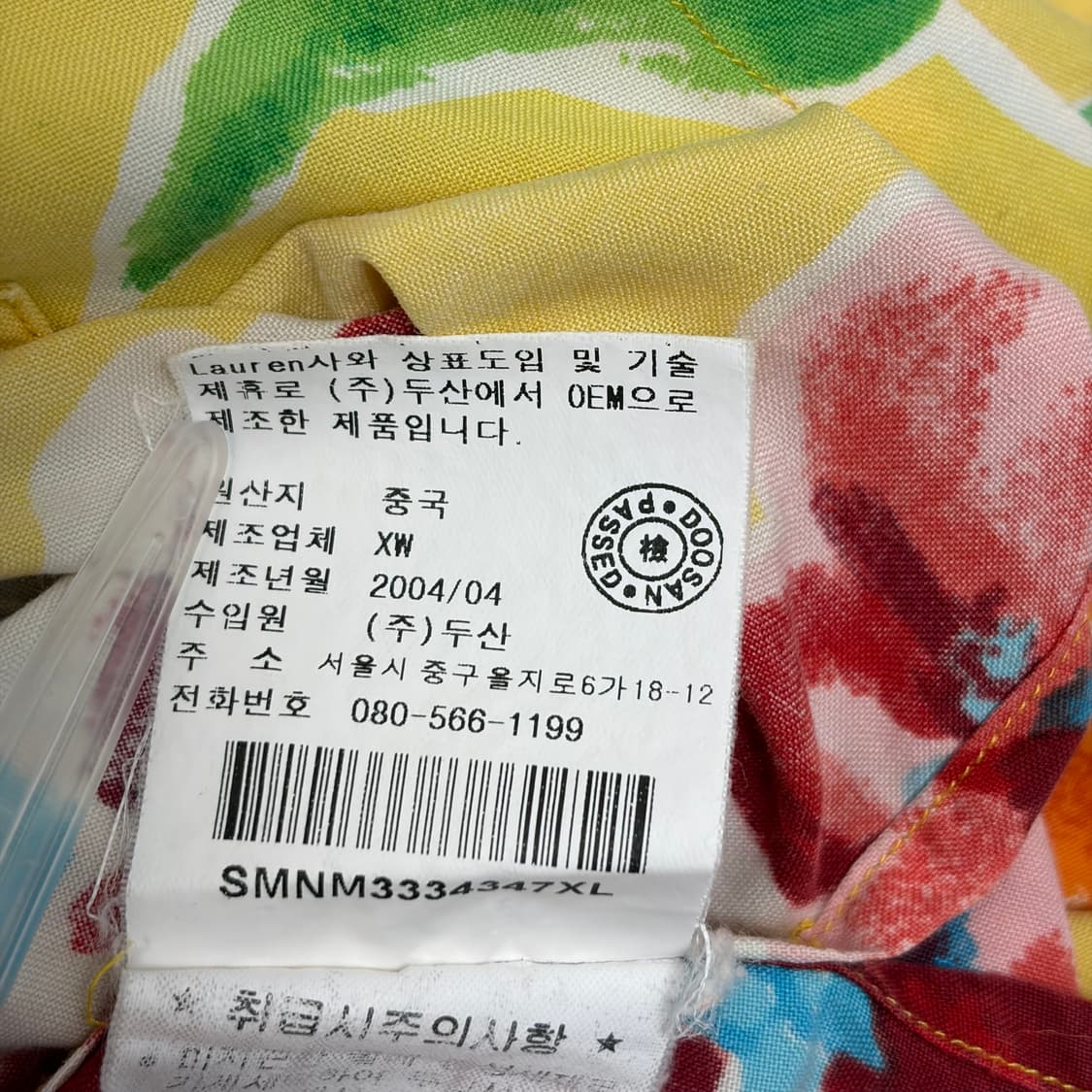 폴로 랄프로렌 칼드웰 caldwell 하와이안 셔츠 상품이미지8