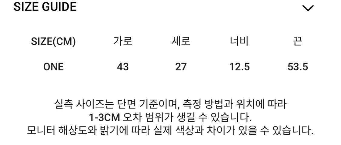 애즈온 보니타 빅백 새제품 상품이미지8