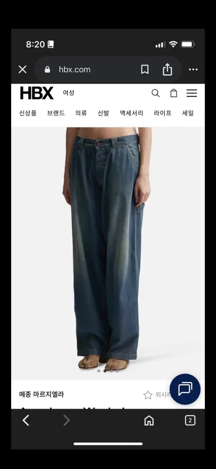 마르지엘라 데님 셋업 (개별 구매 가능) 상품이미지2