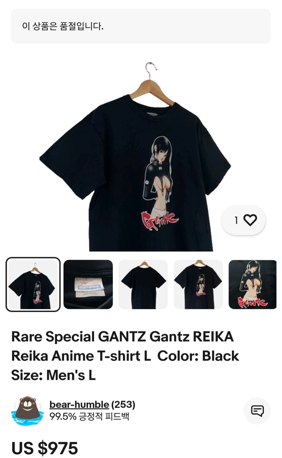 [XL] 00s 빈티지 간츠 GANTZ 프로모 티셔츠 상품이미지6