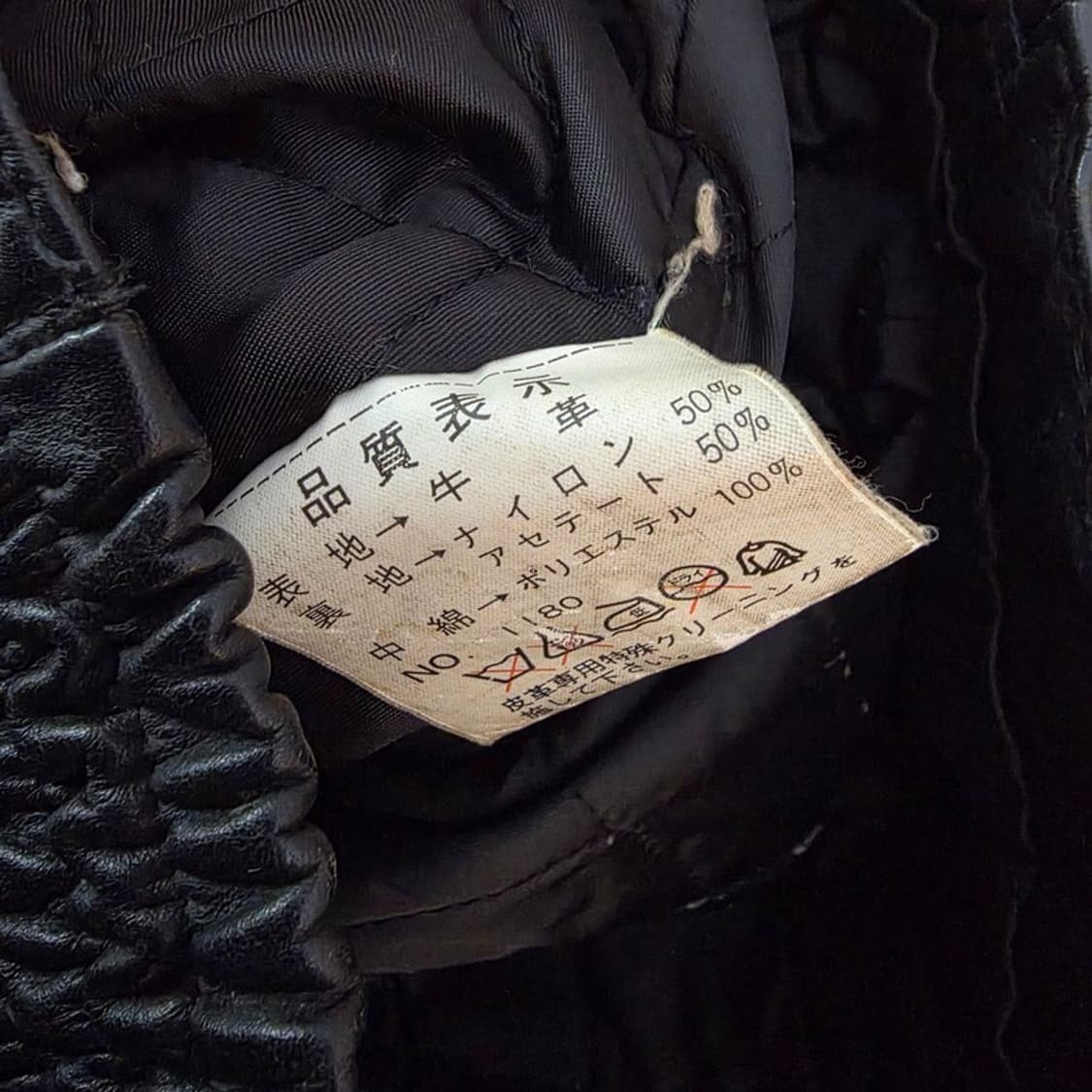 JPN 빈티지 소가죽 블루종 블랙 가죽 자켓 상품이미지6