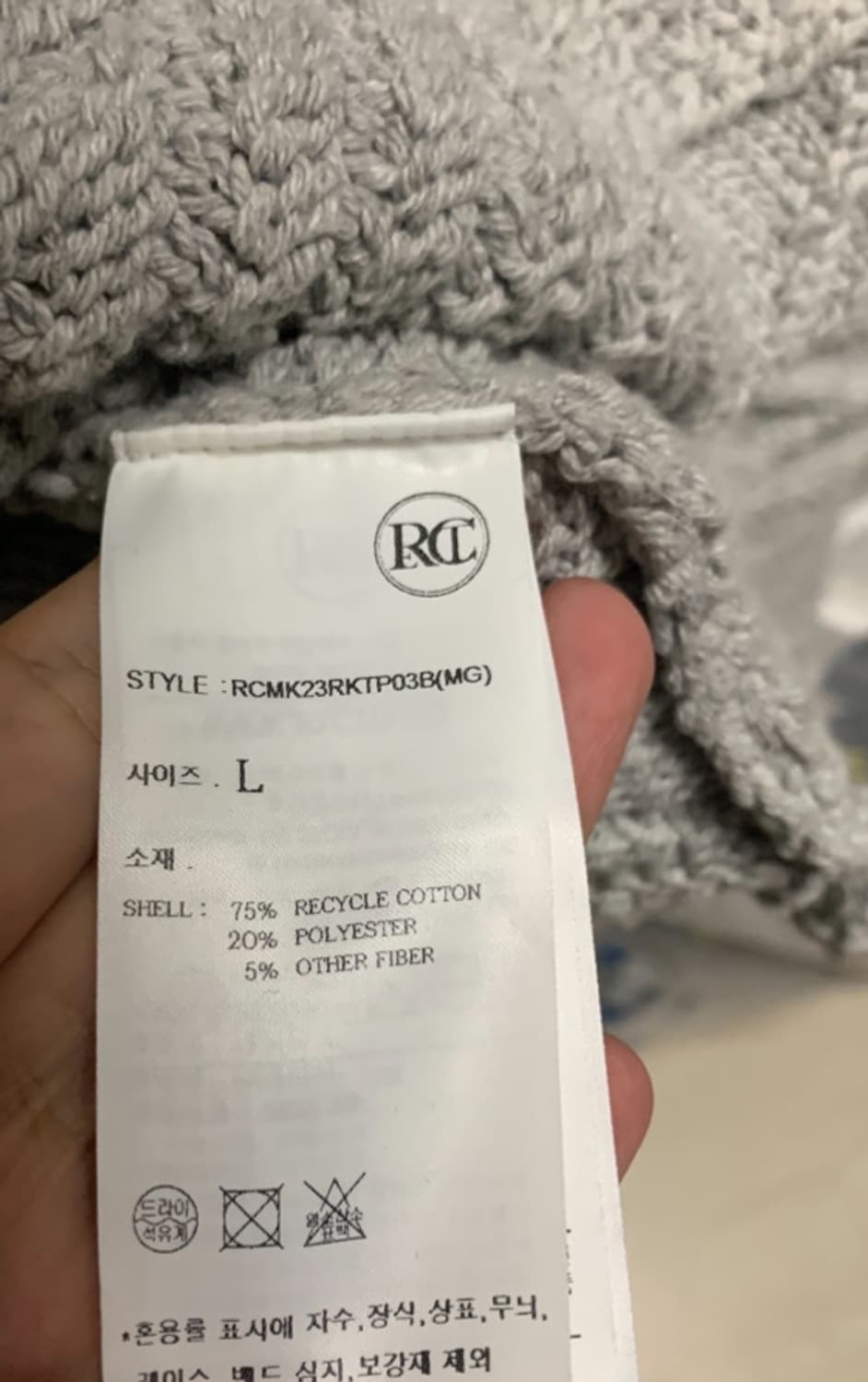 렉토 리조트 니트 상품이미지3