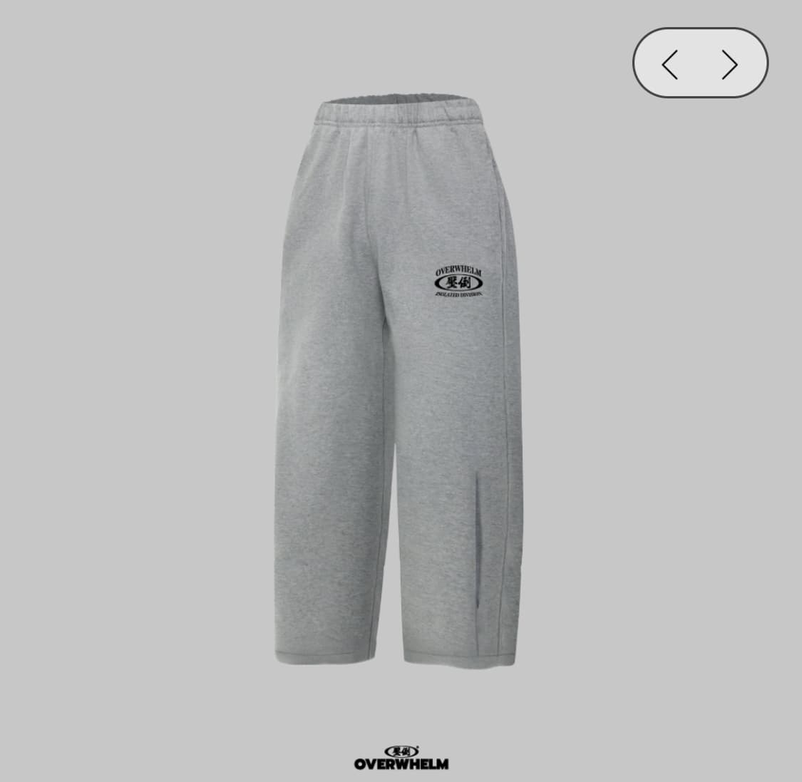 압도 빅로고 헤비테리 긴바지 미개봉 새상품 상품이미지1