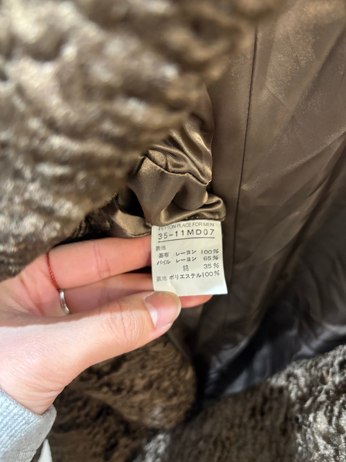 PPFM brown fur coat 상품이미지7