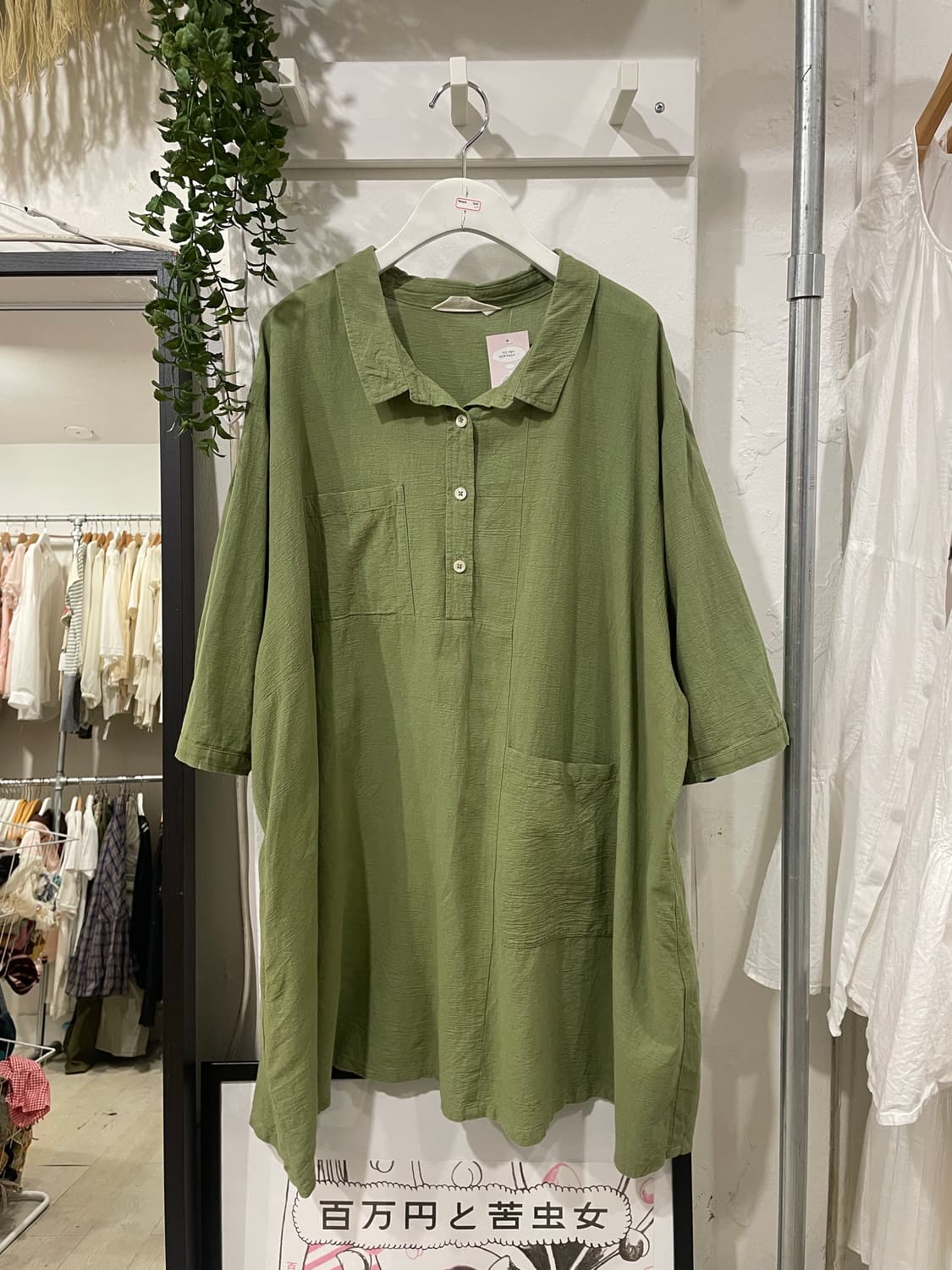 Green over pocket onepiece 상품이미지6