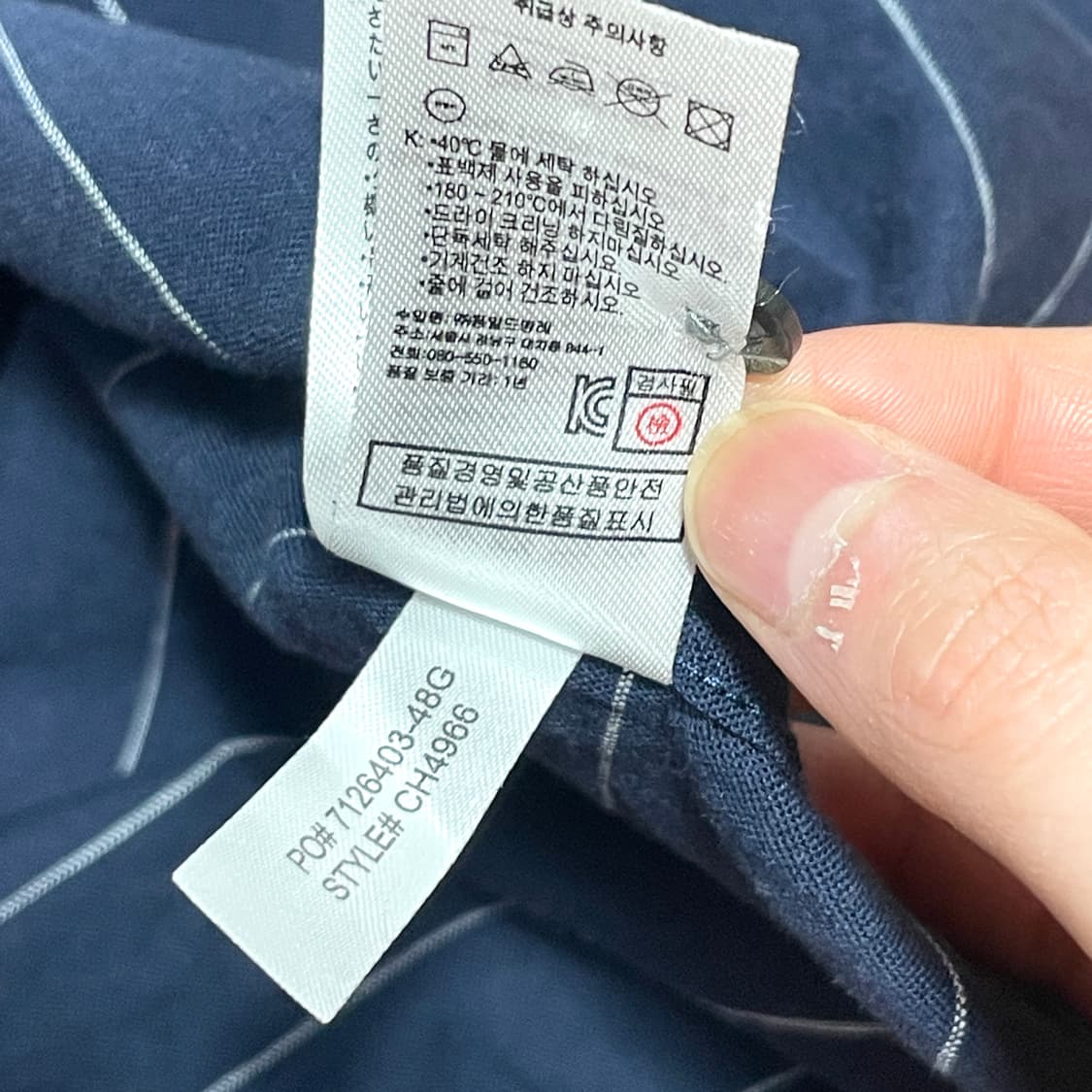 라코스테 네이비 스트라이프 포켓 반팔셔츠 남성M 상품이미지6