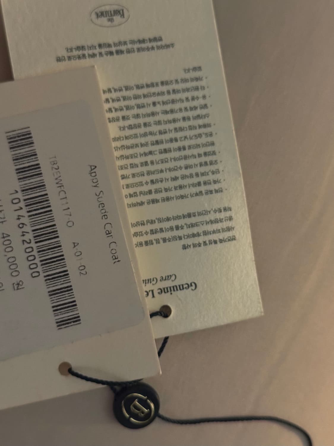 더바넷  Appy Suede Car Coat 스웨이드자켓 새상품 상품이미지3