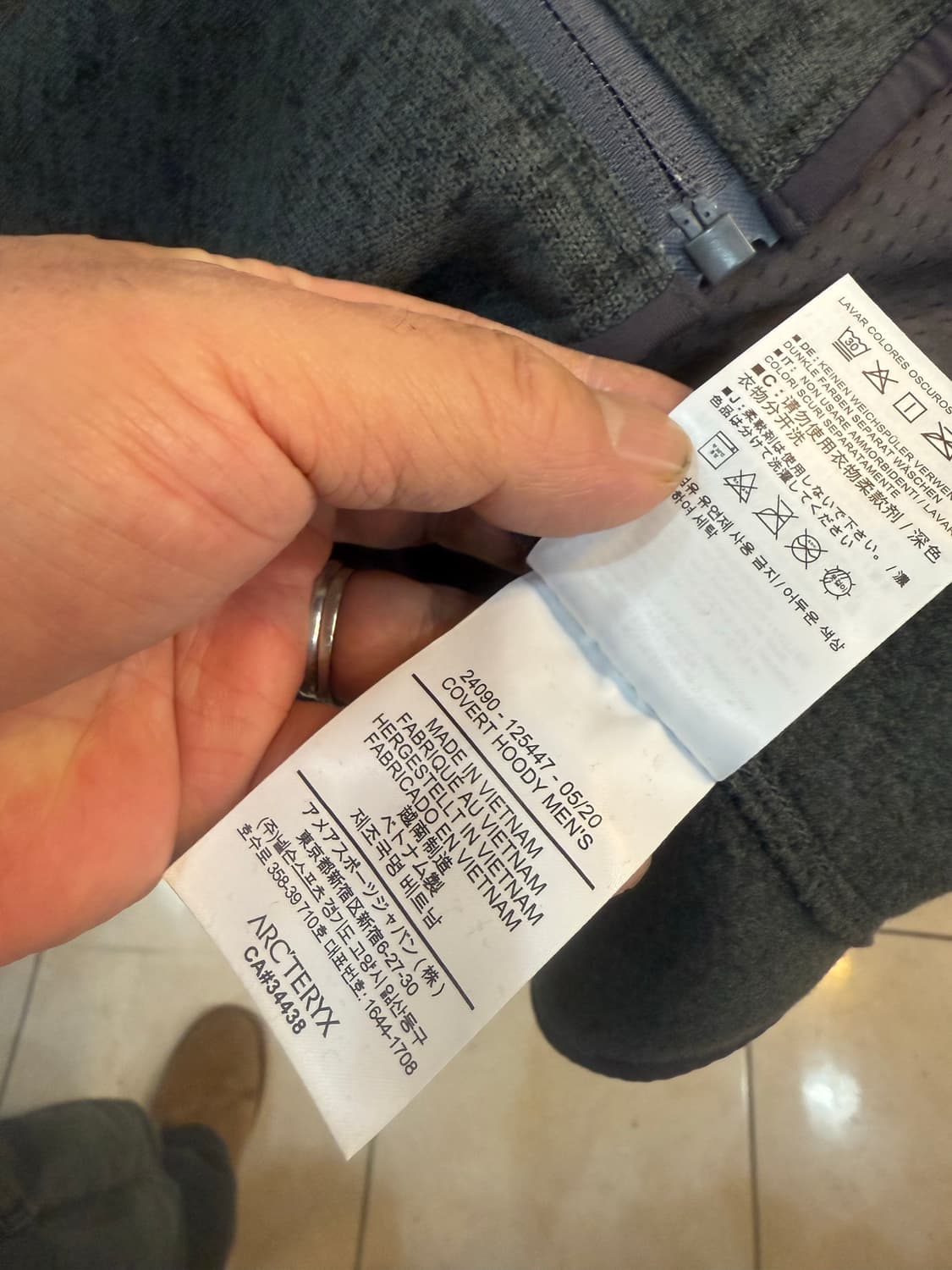 105 정품 아크테릭스 커버트 집업 가디건 팝니다 상품이미지6