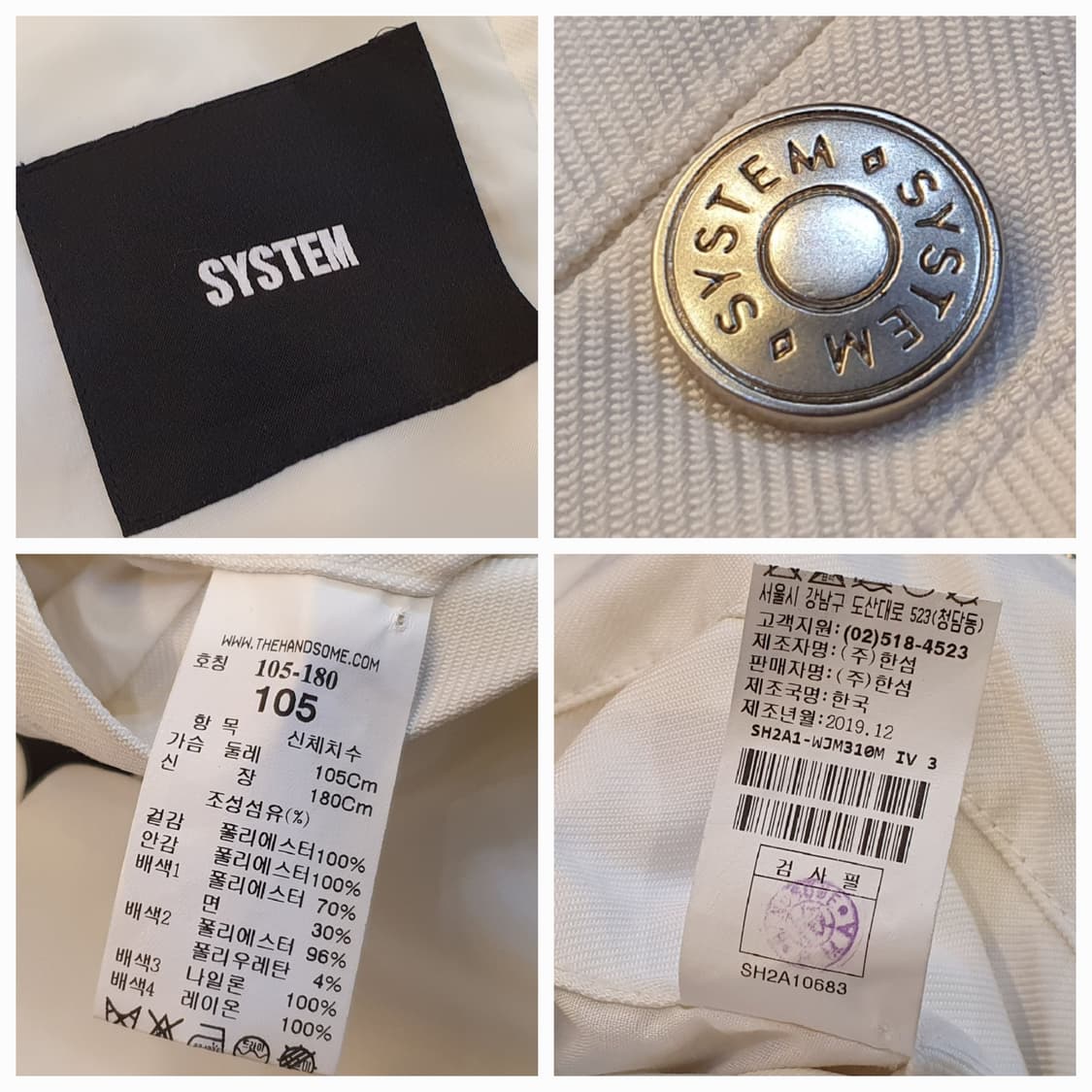 105.시스템옴므 플라이트 봄버 상품이미지8