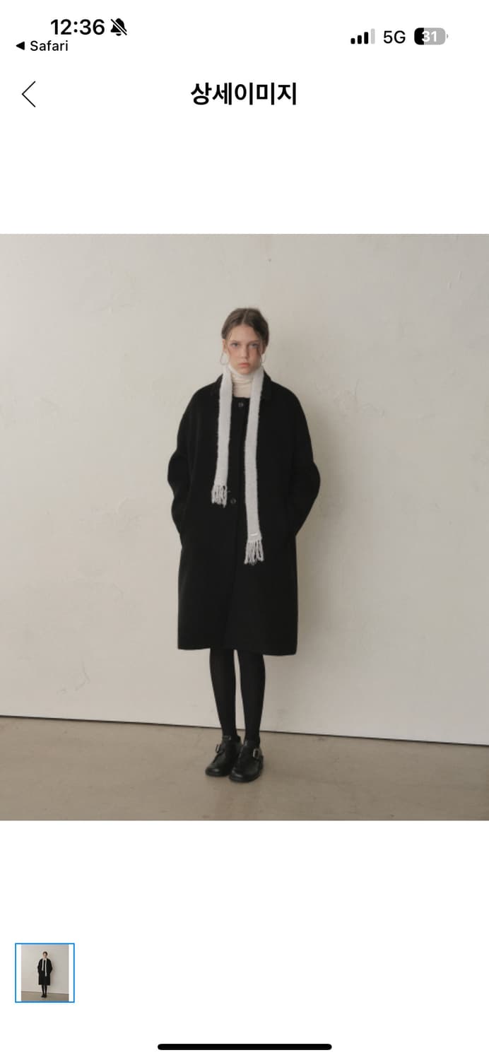 오로 닛트 오버핏 울코트 상품이미지1